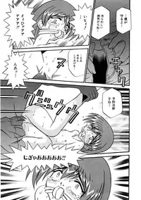 Hin-nyu v09 - Hin-nyu Keikaku