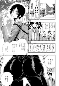 COMIC Tenma 2015-11