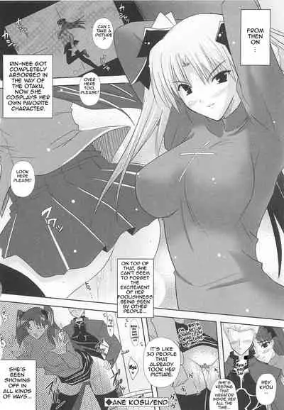 Ane Cos! | Elder Sister's Costume