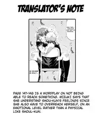 [ED] Cheerism [English]