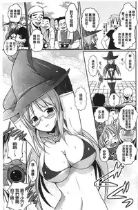 [Tokimaru Yoshihisa] Beat Angel Escalayer THE COMIC [Chinese]