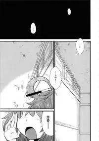 Surudake. Soushuuhen Ni