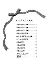 [Shizaki Masayuki] Oniichan to Issho