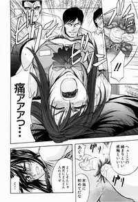 [Kikuichi Monji] ANAL BACKER