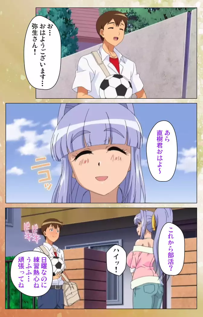 Junai Mellow - Pure Love Mellow Kanzenban