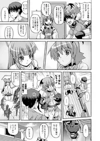 COMIC Unreal 2011-10 Vol.33 [Digital]