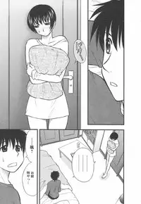 [Maeda Sengoku] Morino Sanchi no Muko Jijou