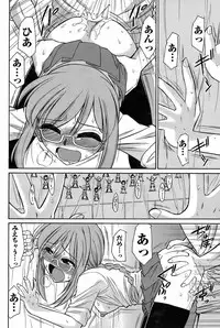 COMIC Men's Young 2008-08