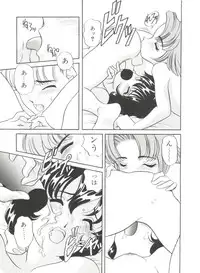 [Araki Akira] Sweet Chotto