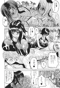 BUSTER COMIC 2010-05 Vol.07