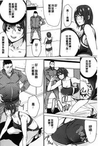 [OUMA] Hitozuma Kyoushi Kari - Horny wife Teacher Fuck! | 人妻教師狩獵 [Chinese]