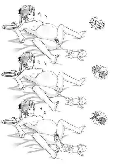 秋雲老師想要OO