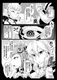 [Gantai Critical (BeLu)] Mind Control Girl vol 7 - Sennou Oji-san to Sennou Sareru Onna