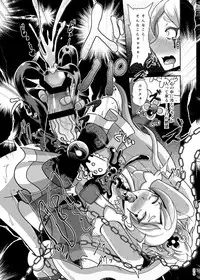 [Akuochisukii Kyoushitsu (Akuochisukii Sensei)] Zetsubou Princess (Precure Series) [Digital]