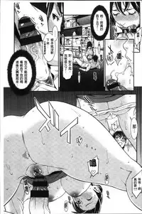 [Syuuen] Hatsukoi Kikenbi [Chinese]