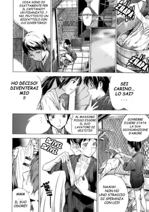 Otome Tsuushin | Virginal Communication