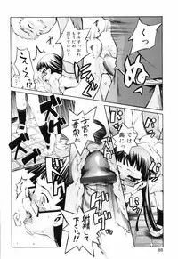 [Moroha] Tora Tora Tora