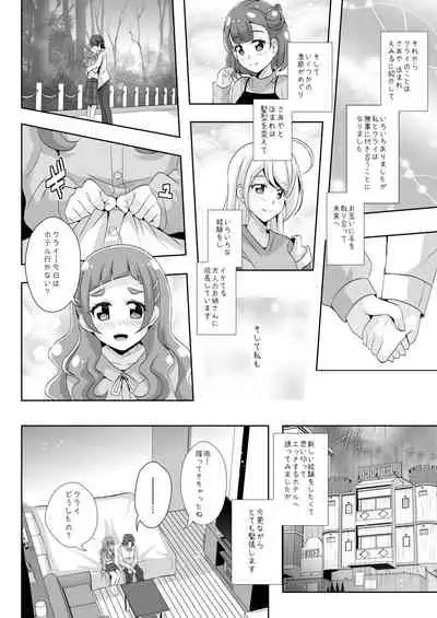 Kimi to Tsumugu Mirai