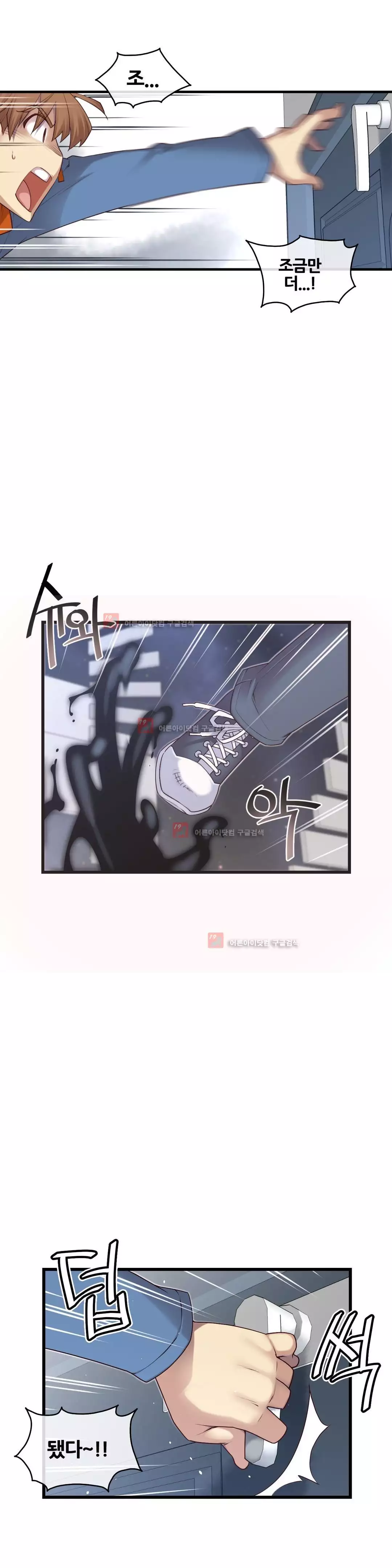 Master in My Dreams Ch.90-130