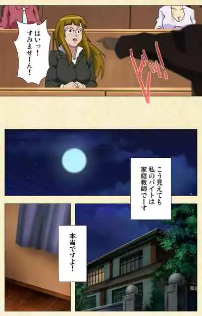 Akina to onsen de H shi yo~tsu Complete ban