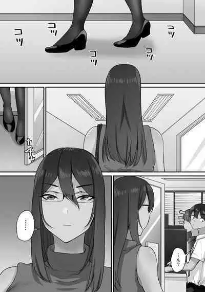 Senpai x Bitch x Harem