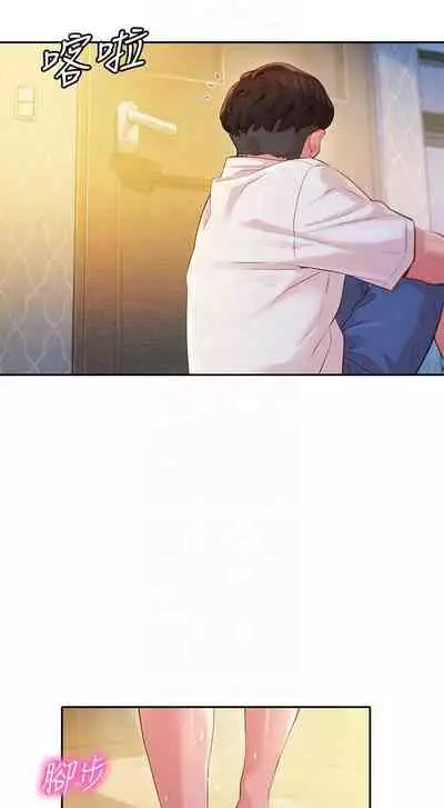 [週六] [husky team & 金老頭] [新作] 女神寫真 1-18 官方中文（連載中）