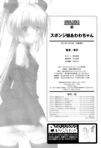 [Yuki Tomoshi] Sponge Musume Awawa-chan