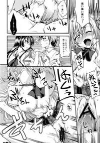 (C81) [Fruitsjam (Mikagami Sou)] Nikujiru 1000% SPLASH! (Boku wa Tomodachi ga Sukunai)