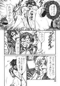 (C74) [Rokumen Roppi (Various)] Eva Hon (Neon Genesis Evangelion)