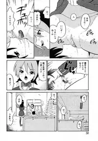 Comic Moe Max Vol.2