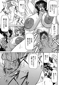 [Yokoyama Lynch] Hahanama