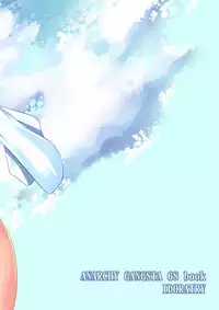 [Anarchy Gangsta (jude)] IDOLATRY (THE IDOLM@STER CINDERELLA GIRLS) [Digital]