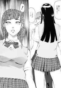 COMIC Megastore H 2006-12