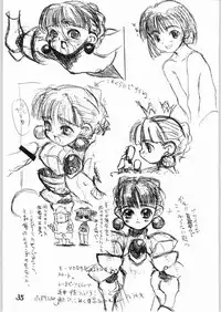 (CR22) [N.C.9] Nani Rakugaki Bon da to?! (Various)