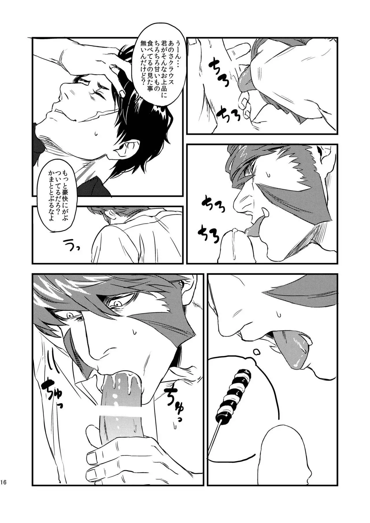 HARD CANDY FULL COURSE