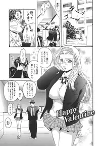 [Kokonoki Nao] Virgin