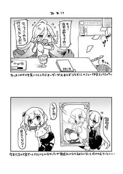 [Kedama Gyuunyuu (Tamano Kedama)] Boku wa Chiisana Succubus no Shimobe Soushuuhen [Digital]