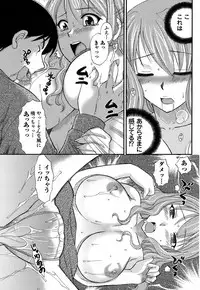 COMIC Men's Young 2008-08