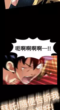 [KKUN &INSANE] Love Parameter 恋爱辅助器 86~101 [Chinese]中文