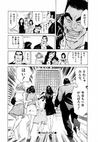 [Hazuki Kaoru] Otetsudai Shichaimasu + Hontouniatta H na Taiken Oshiemasu