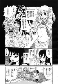 [Anthology] [2005-09-10] COMIC MEGAPLUS Vol.24 (2005-10)