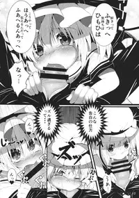 (Reitaisai 12) [Lolimate (Niisan)] Vampire Silhouette (Touhou Project)