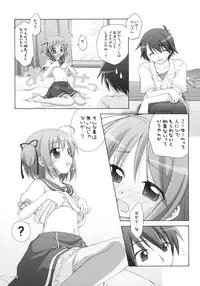 (C75) [Titokara 2nd Branch (Manami Tatsuya)] AA+ (Yotsunoha)