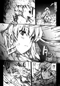 (COMIC1☆3) [ERECT TOUCH (Erect Sawaru)] Invisible Hunter (Monster Hunter)