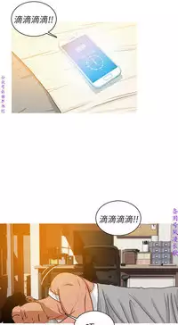 迷失天堂【中文】