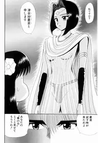 Kenjiro Kakimoto - Futari Kurashi 08 (Japanese)