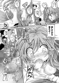 COMIC Unreal 2012-04 Vol. 36 [Digital]