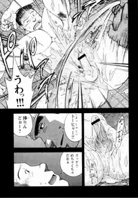 [Senkan Komomo] The Sun is Calling