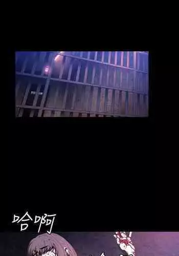 花冠: 無法盛開的花 1-24