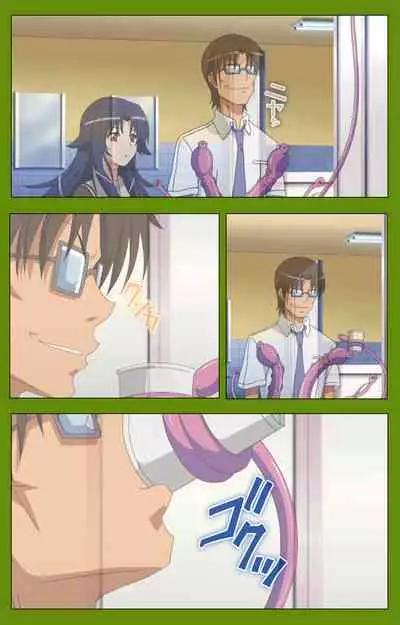 Gitai Saimin kanzenhan